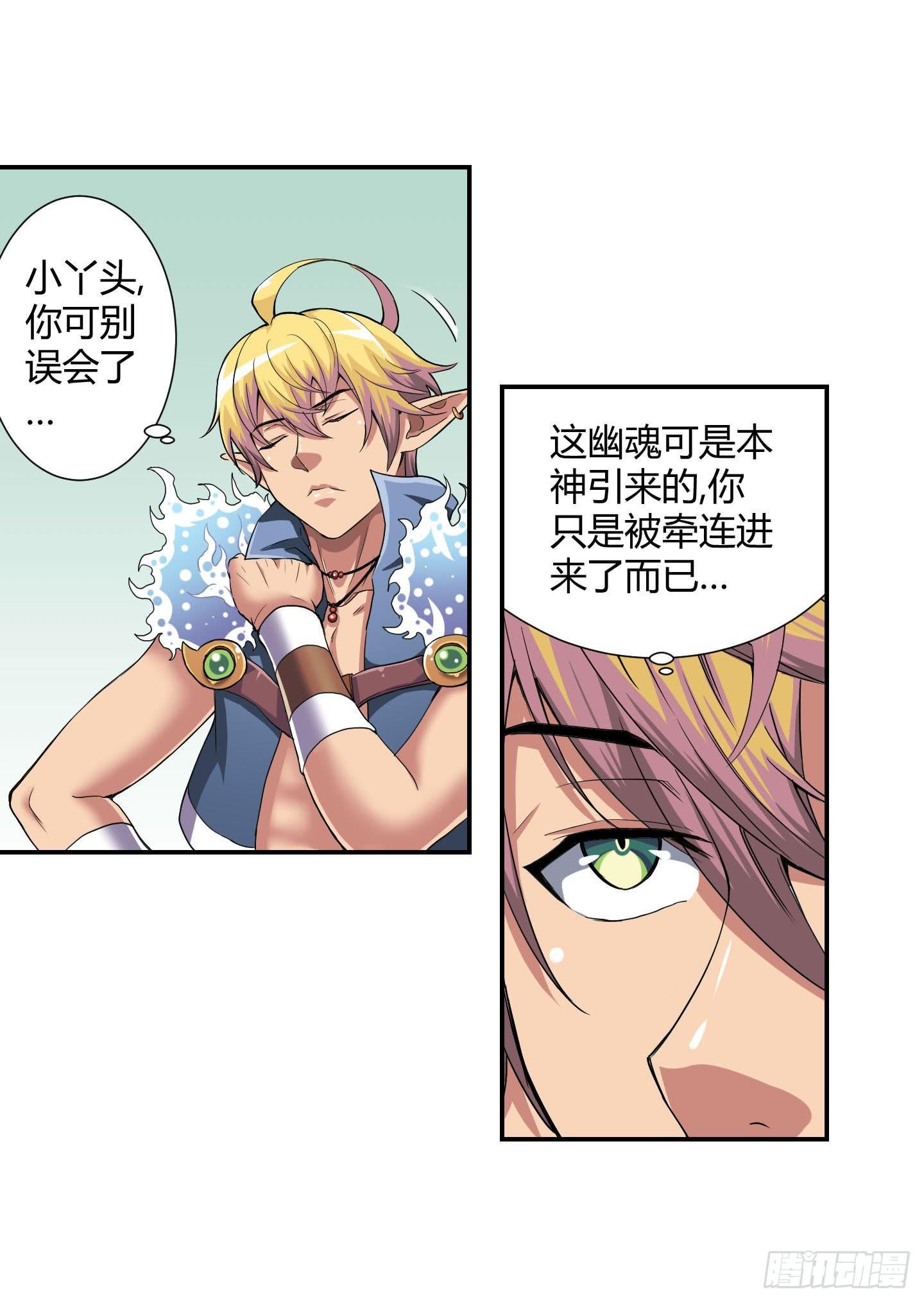 能和您一起战死，我觉得蛮开心的！