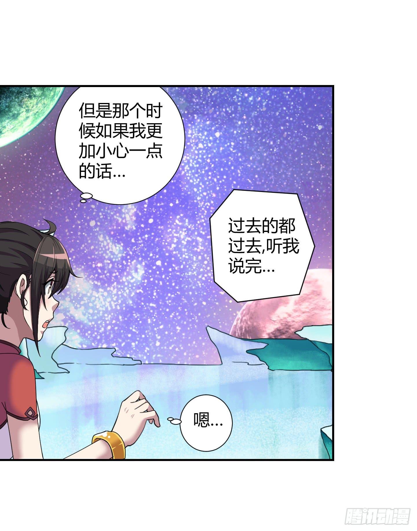 能和您一起战死，我觉得蛮开心的！