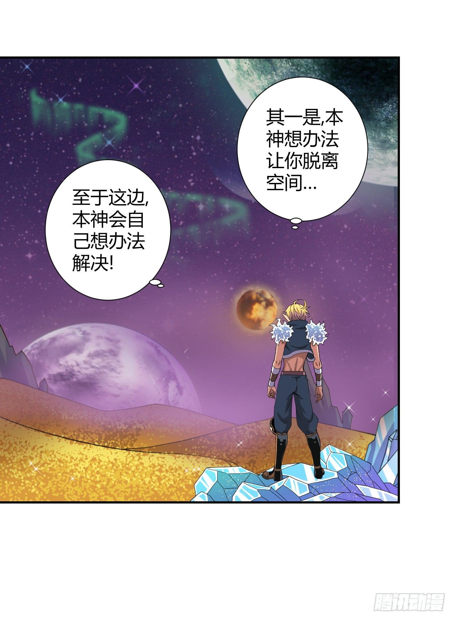 能和您一起战死，我觉得蛮开心的！