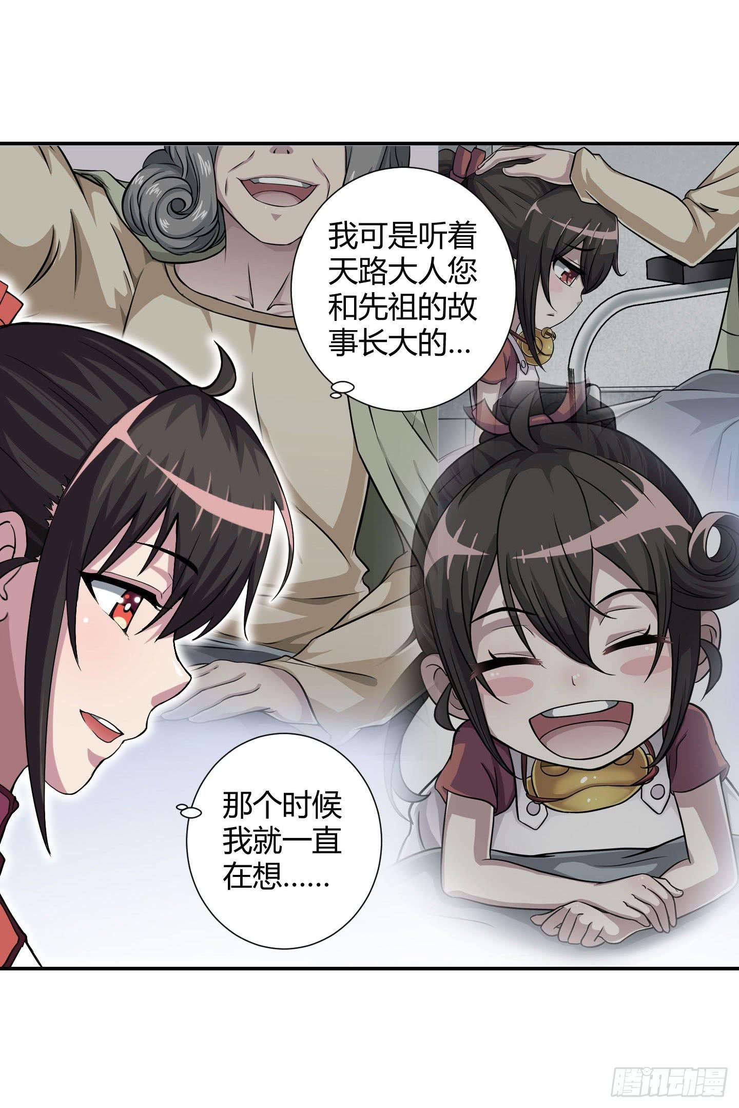 能和您一起战死，我觉得蛮开心的！