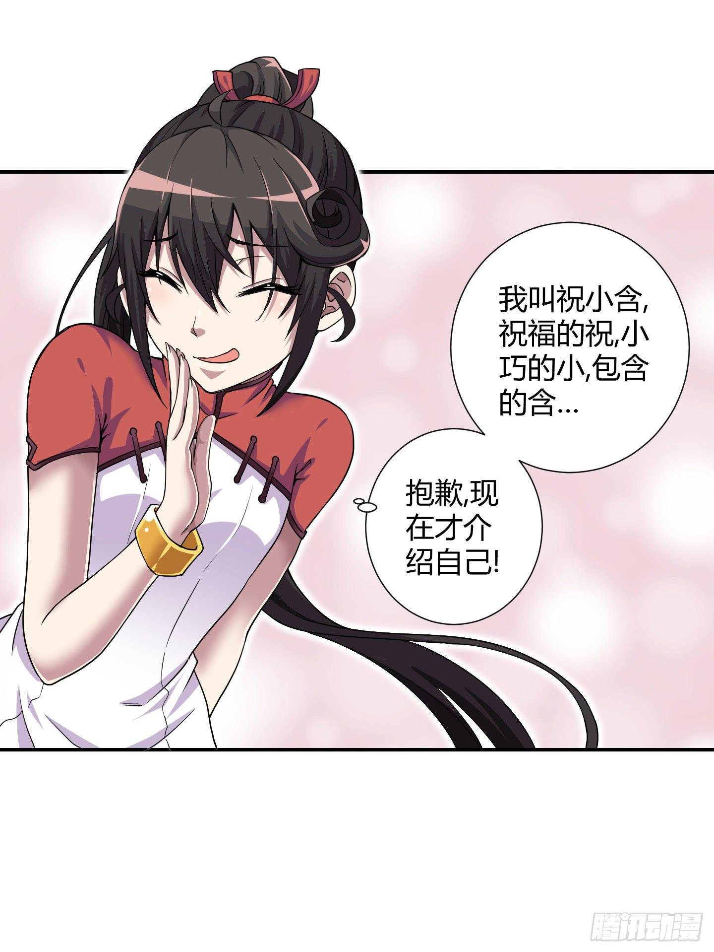 能和您一起战死，我觉得蛮开心的！