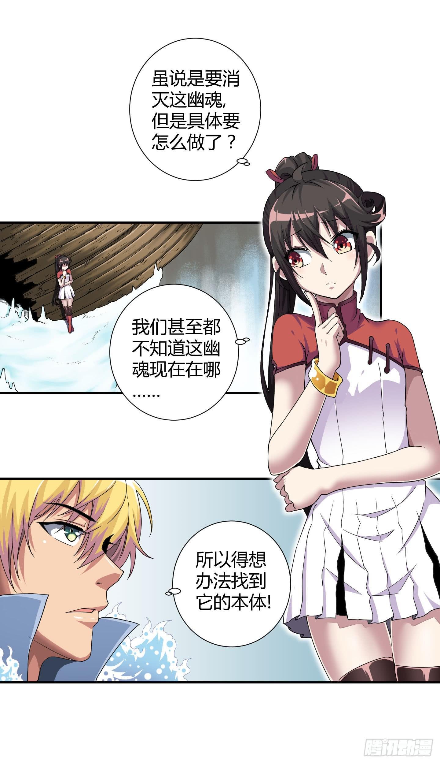 再脱的话我宁可自尽!