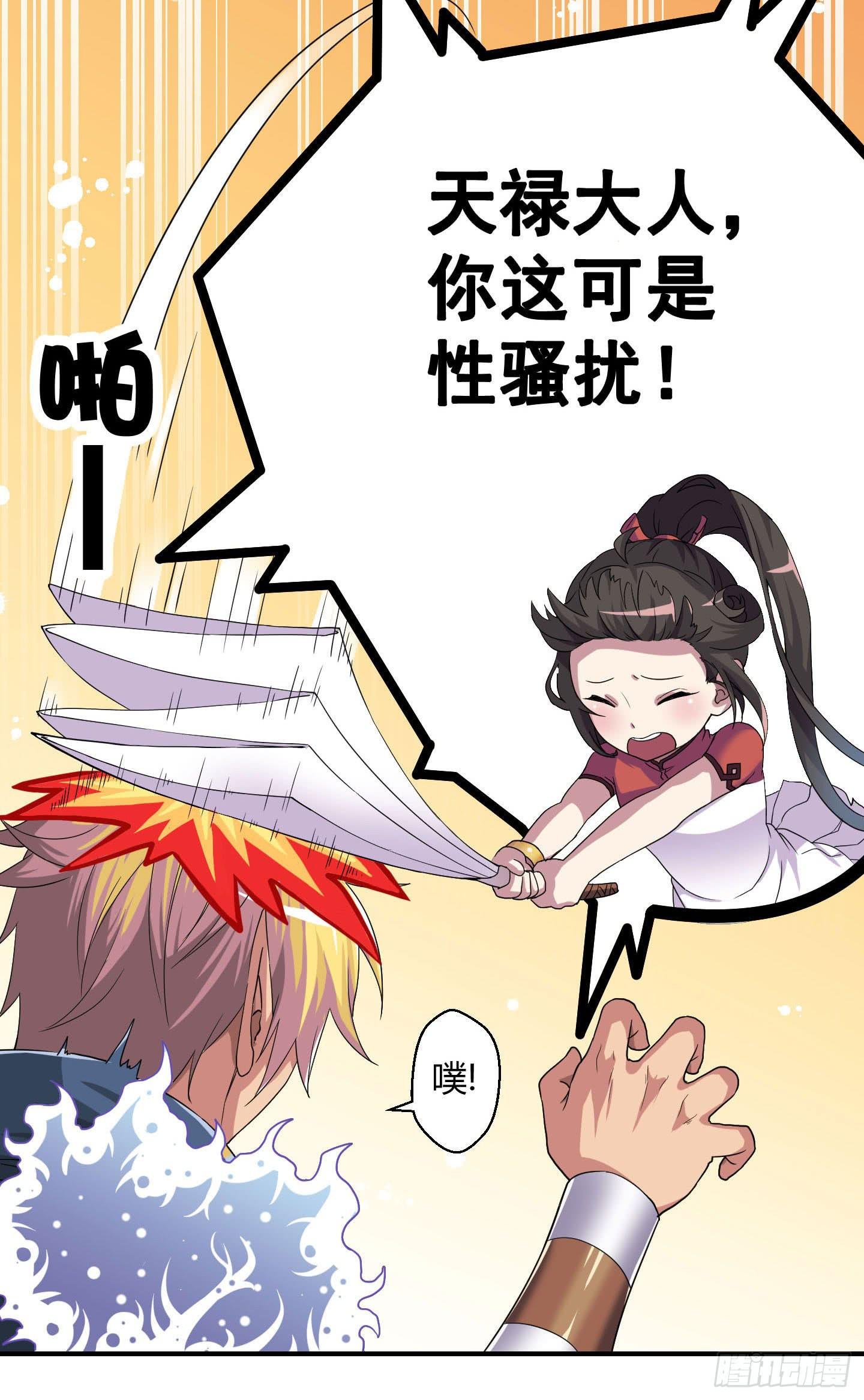 再脱的话我宁可自尽!