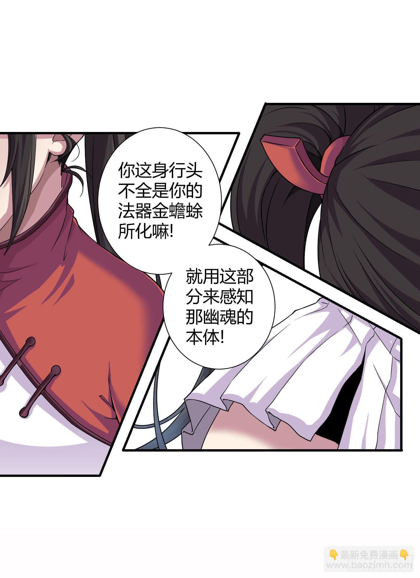 再脱的话我宁可自尽!