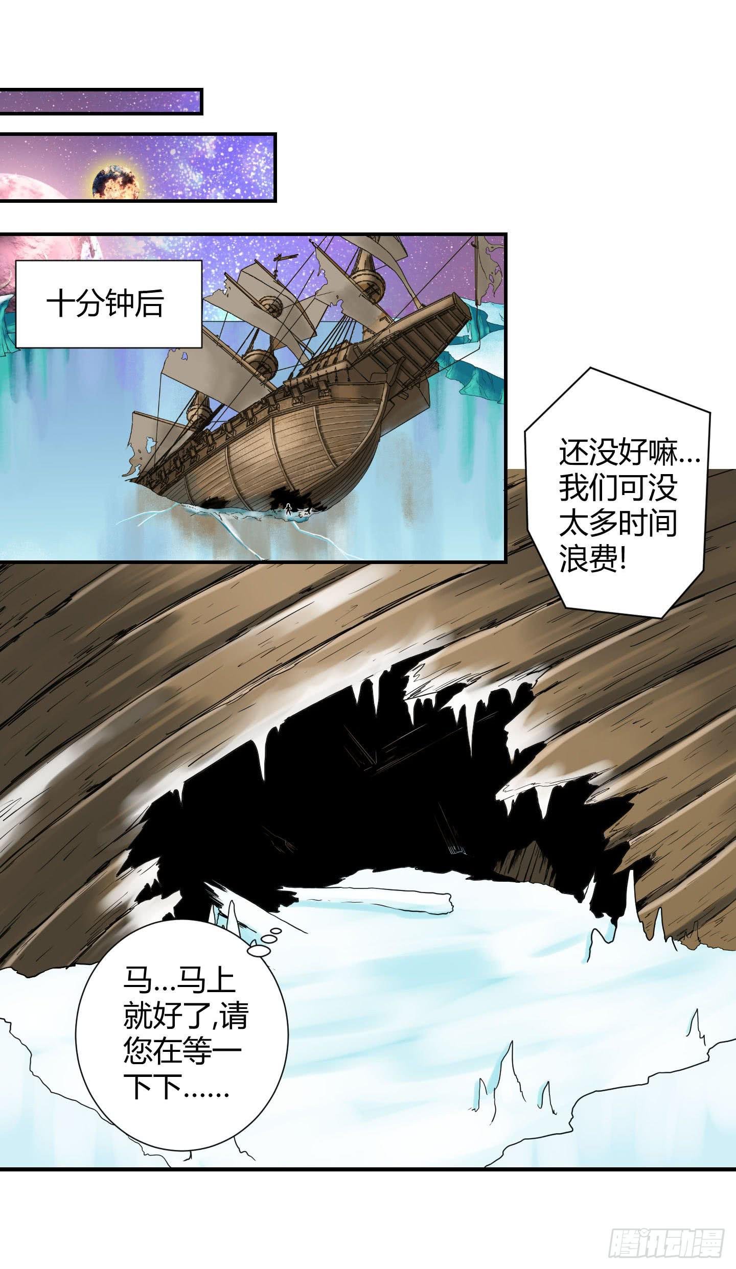 再脱的话我宁可自尽!