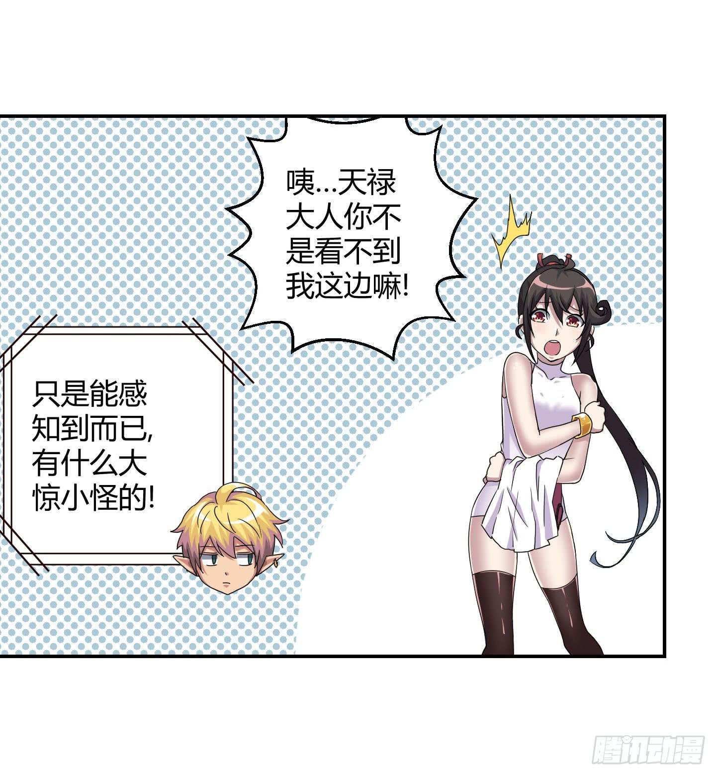 再脱的话我宁可自尽!