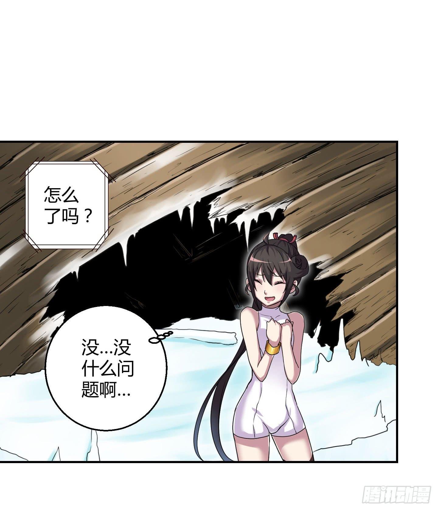 不要啊！小含！小心……