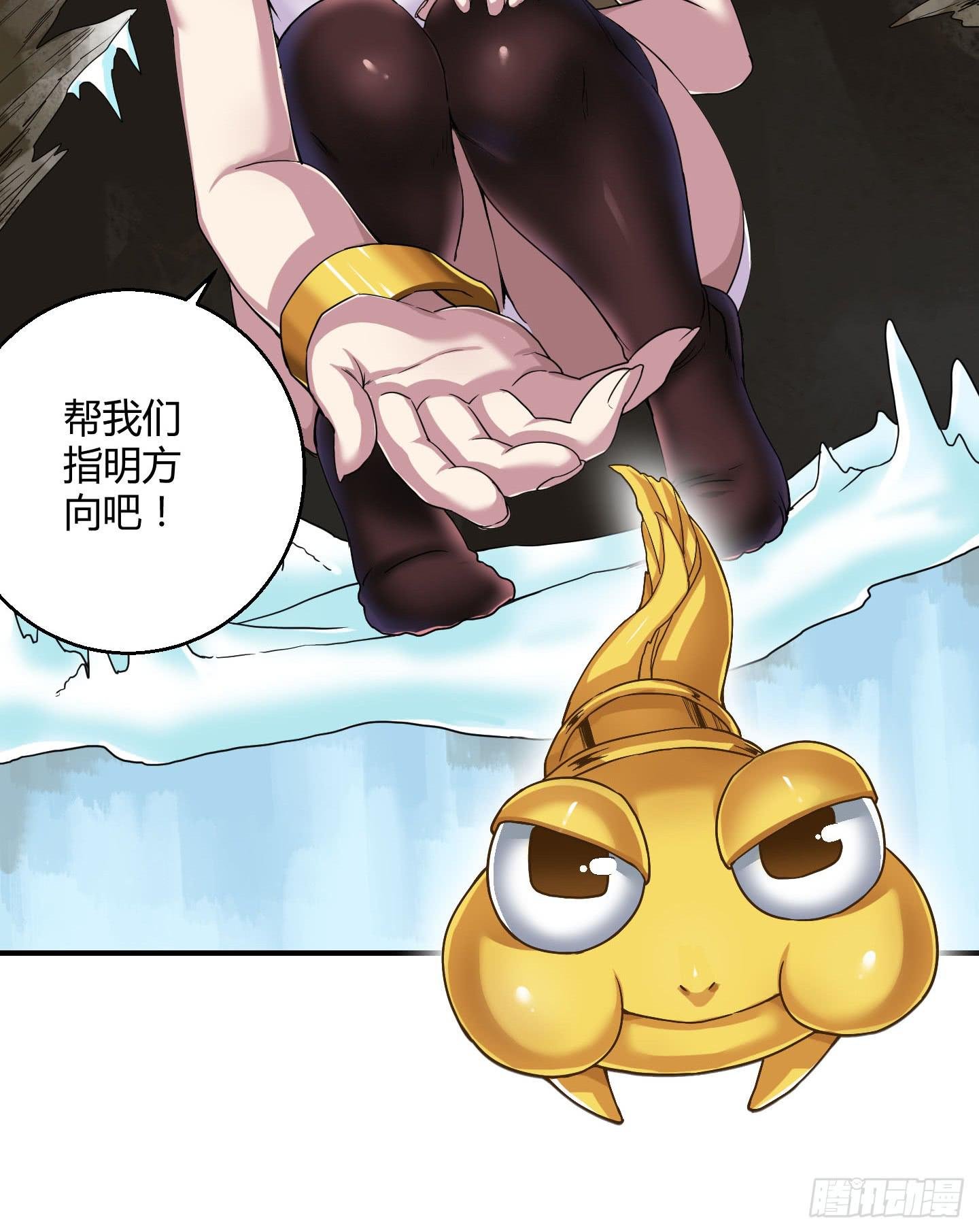 不要啊！小含！小心……