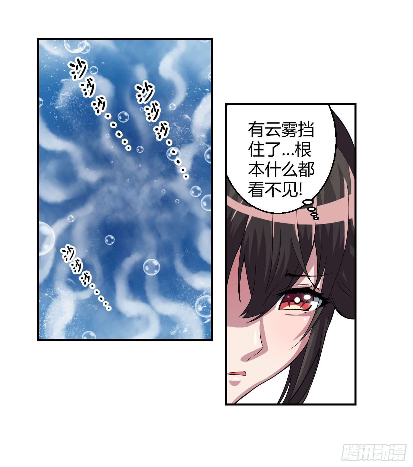 不要啊！小含！小心……