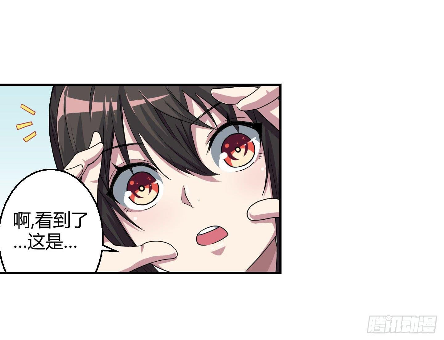 不要啊！小含！小心……