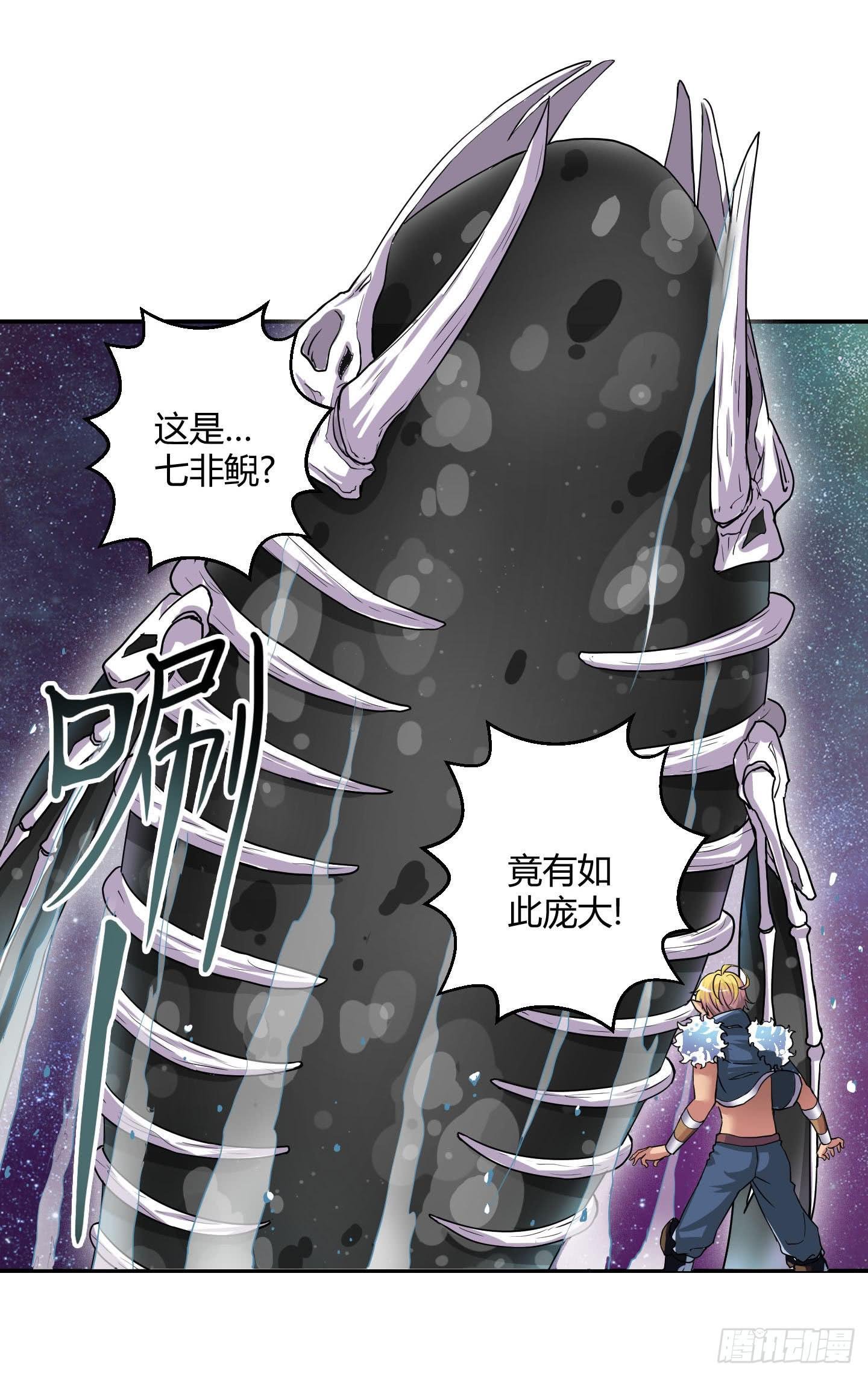 不要啊！小含！小心……
