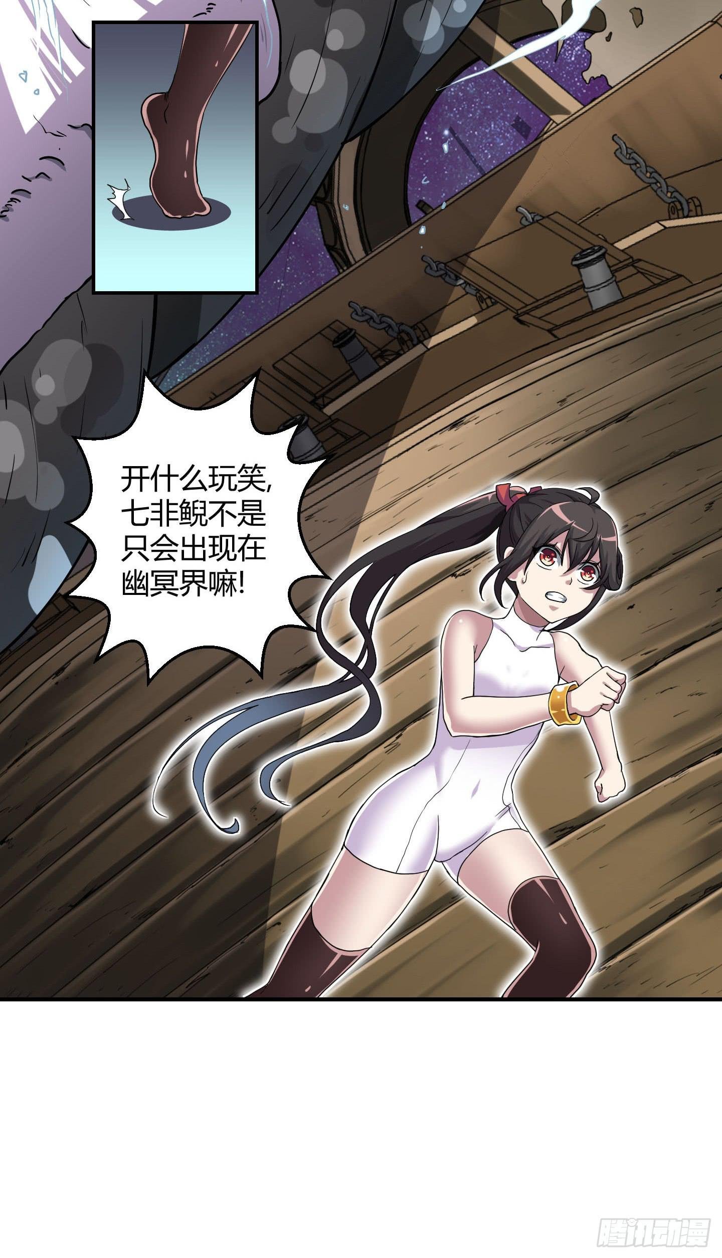 不要啊！小含！小心……