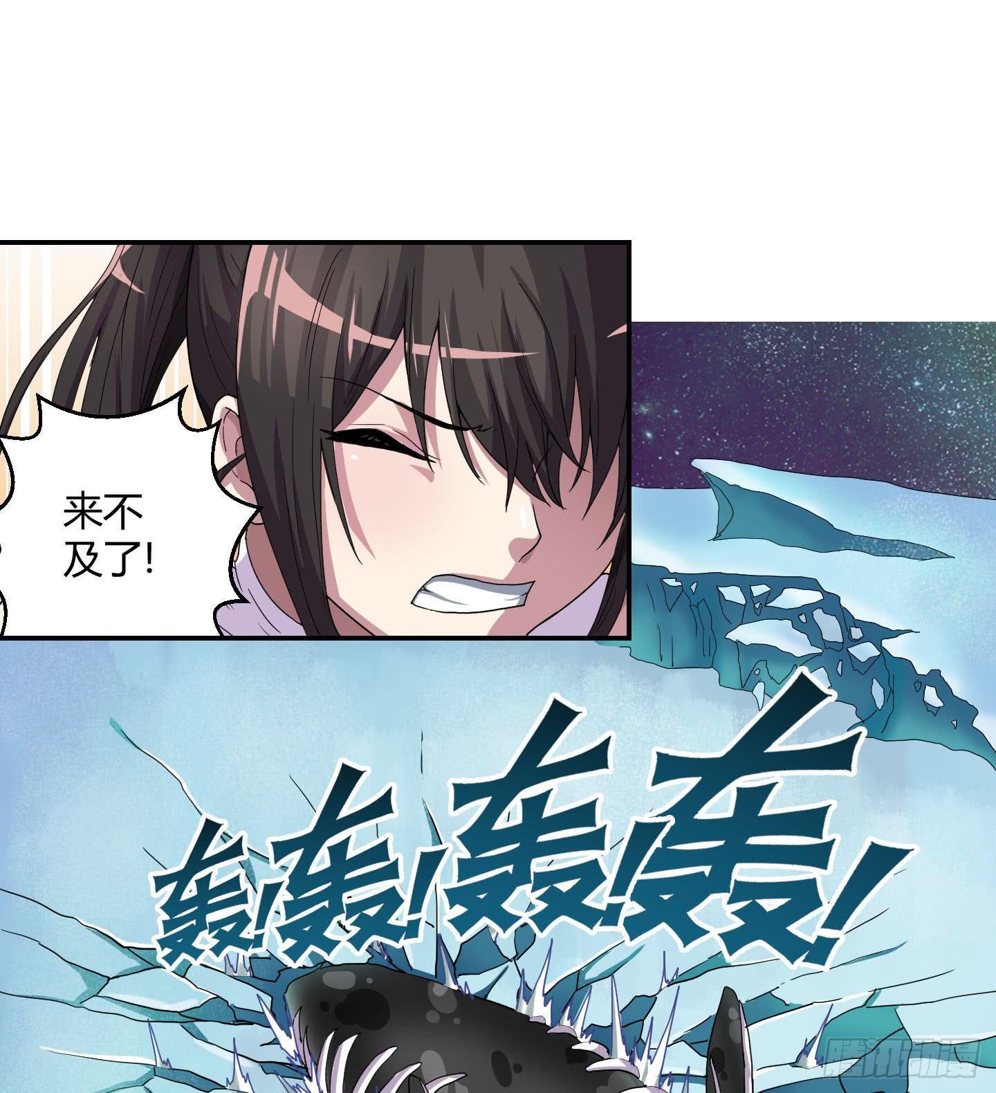 不要啊！小含！小心……