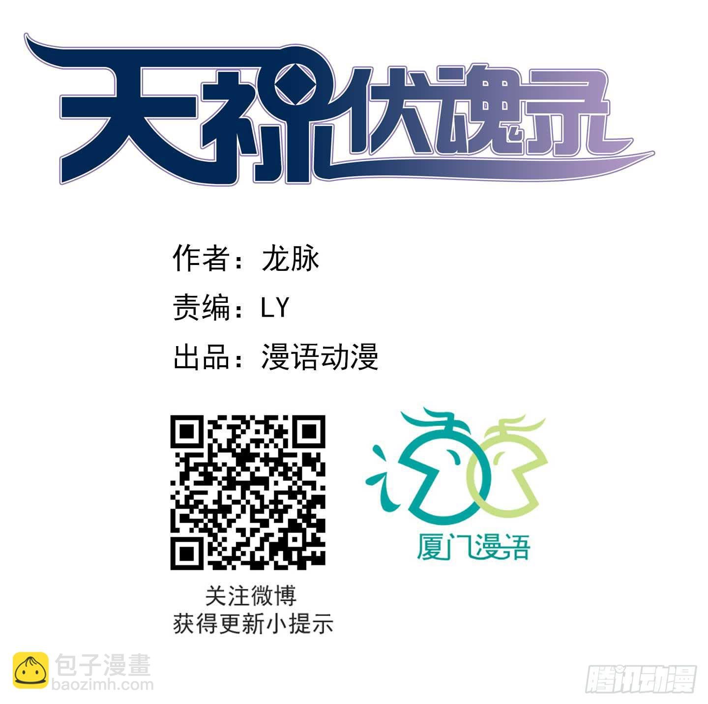 不要啊！小含！小心……