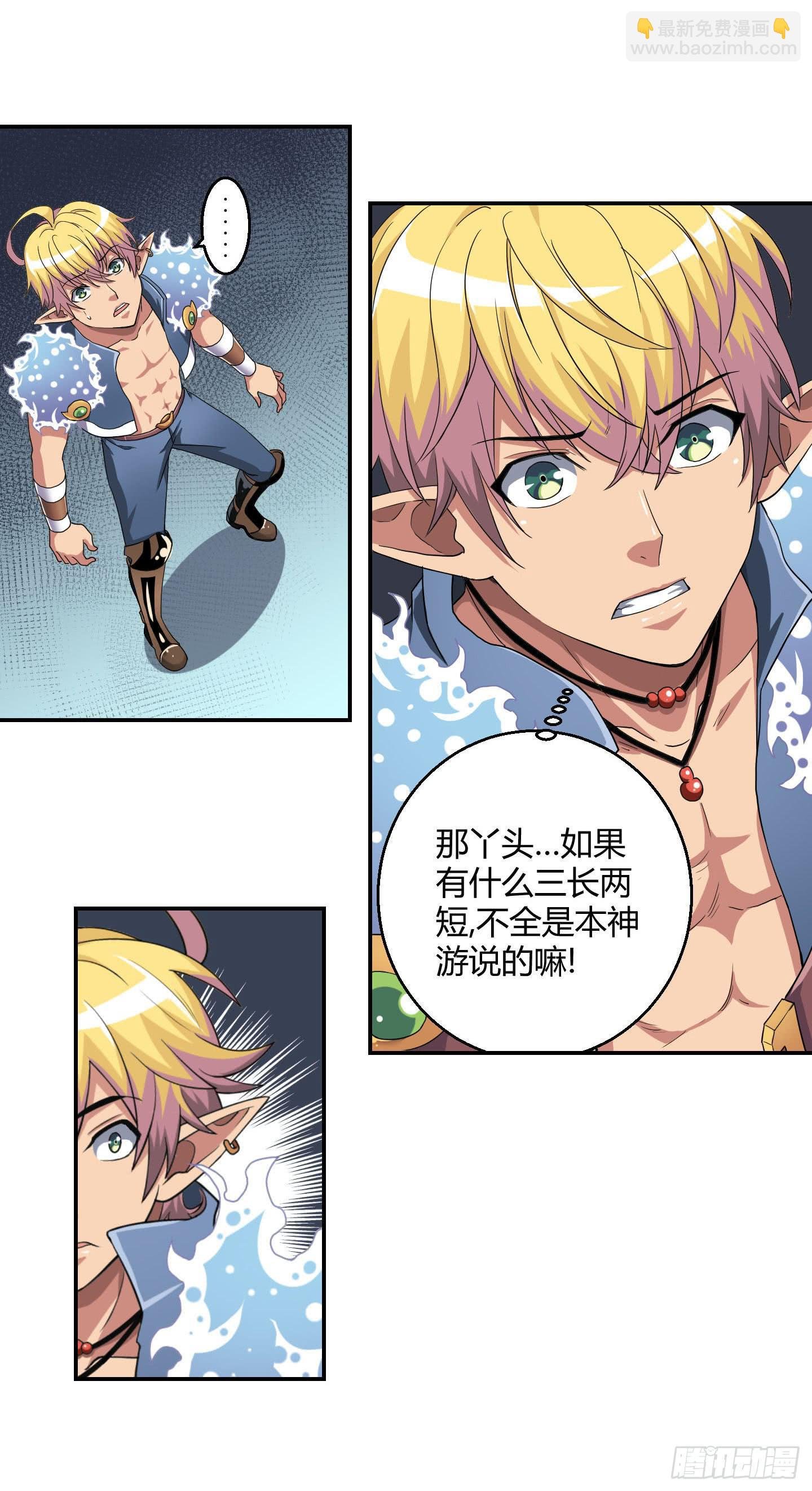 自信的笑容里所指的办法是……