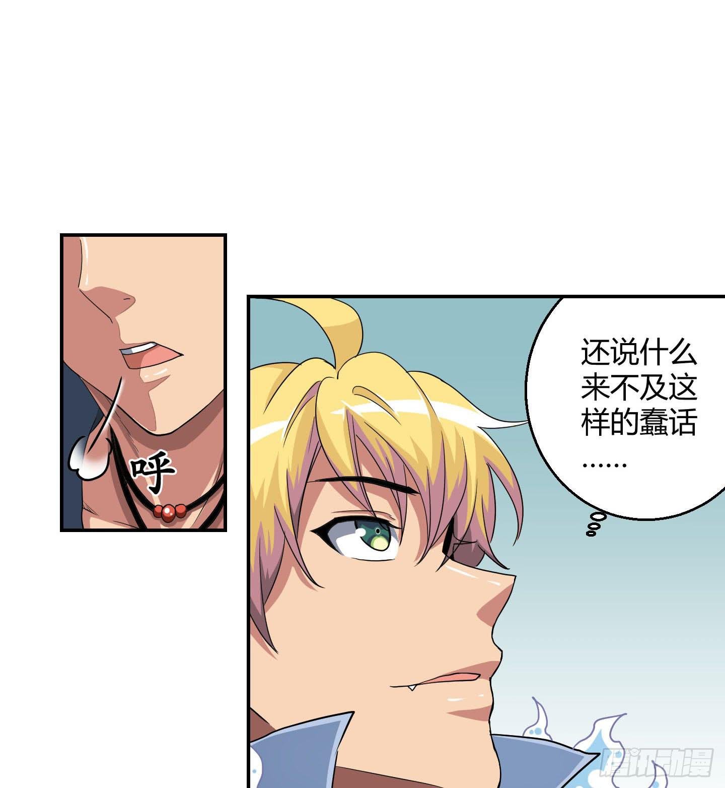自信的笑容里所指的办法是……