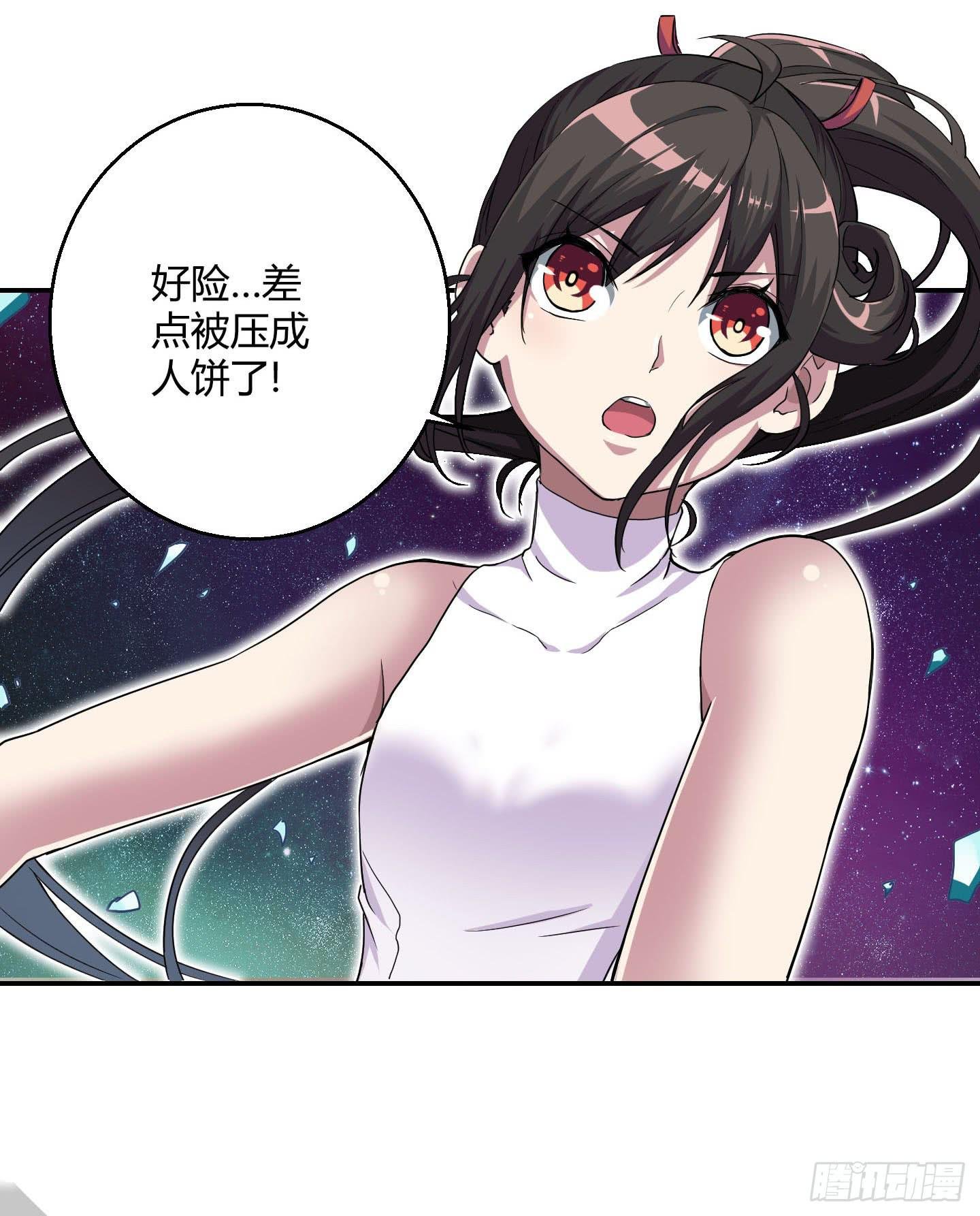 自信的笑容里所指的办法是……