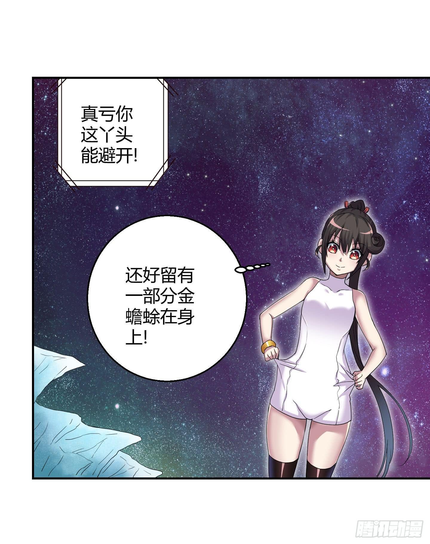 自信的笑容里所指的办法是……