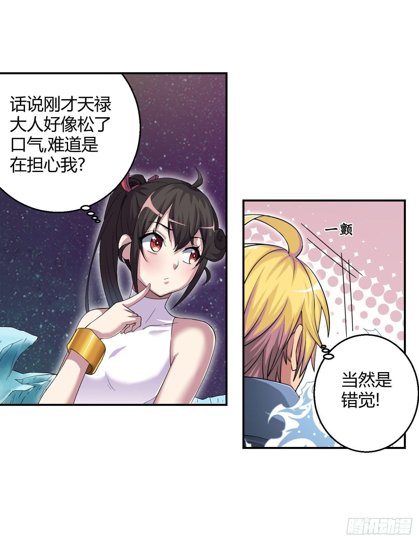自信的笑容里所指的办法是……