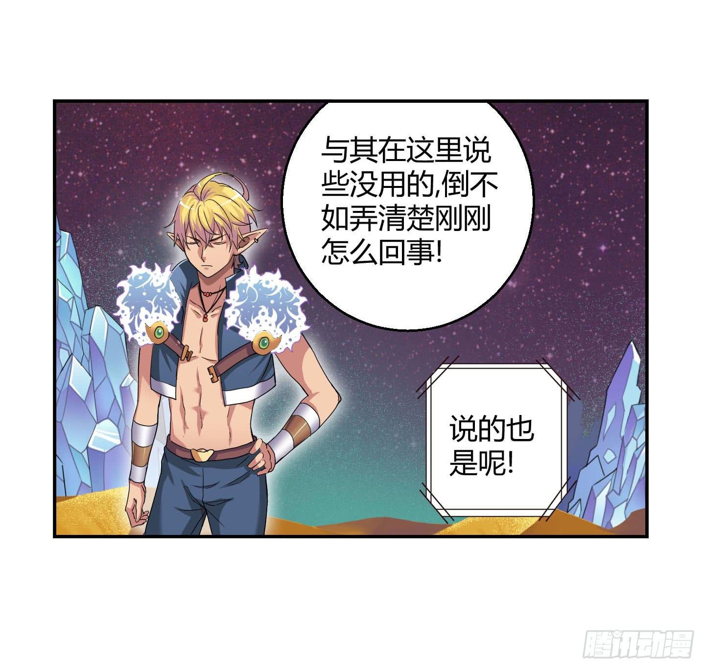 自信的笑容里所指的办法是……