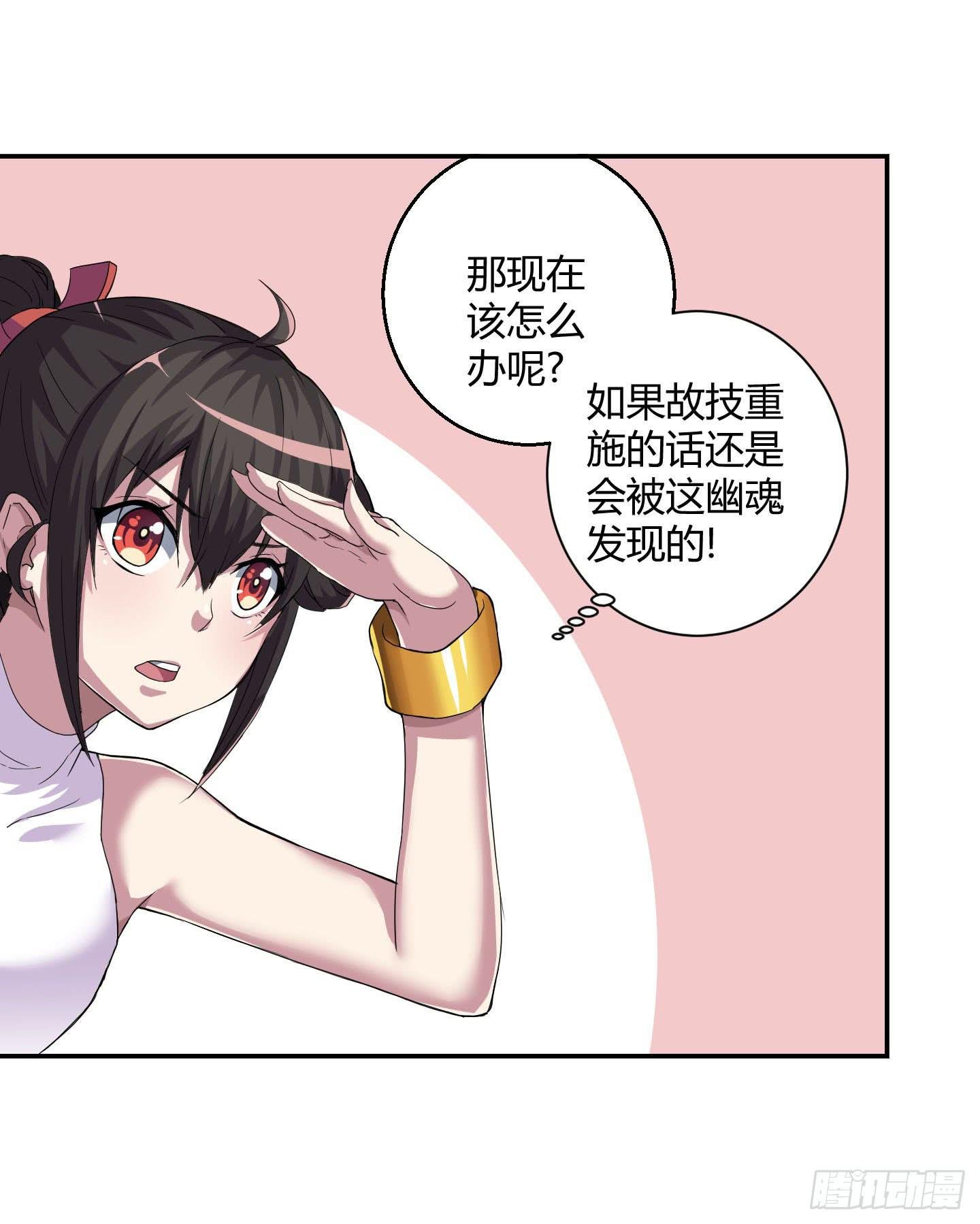 自信的笑容里所指的办法是……
