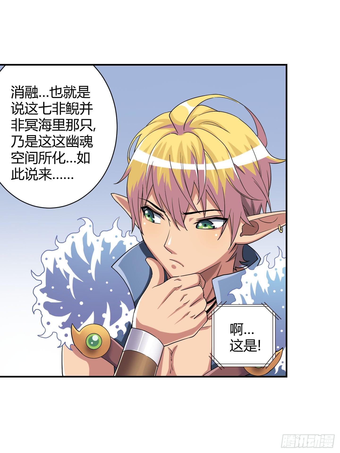 自信的笑容里所指的办法是……