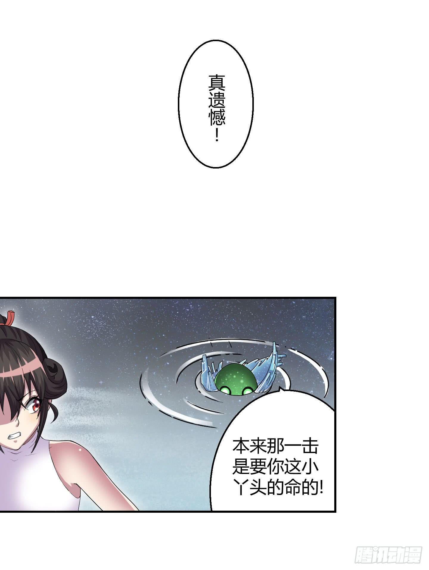自信的笑容里所指的办法是……