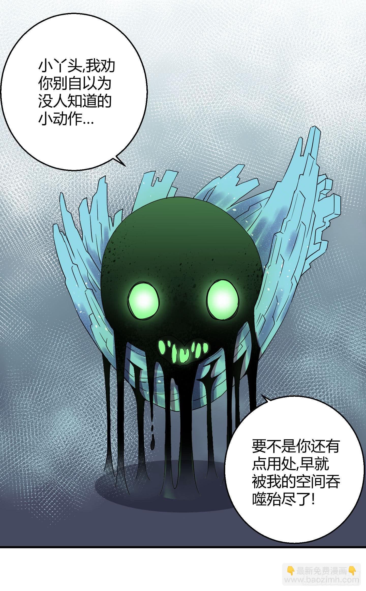 自信的笑容里所指的办法是……