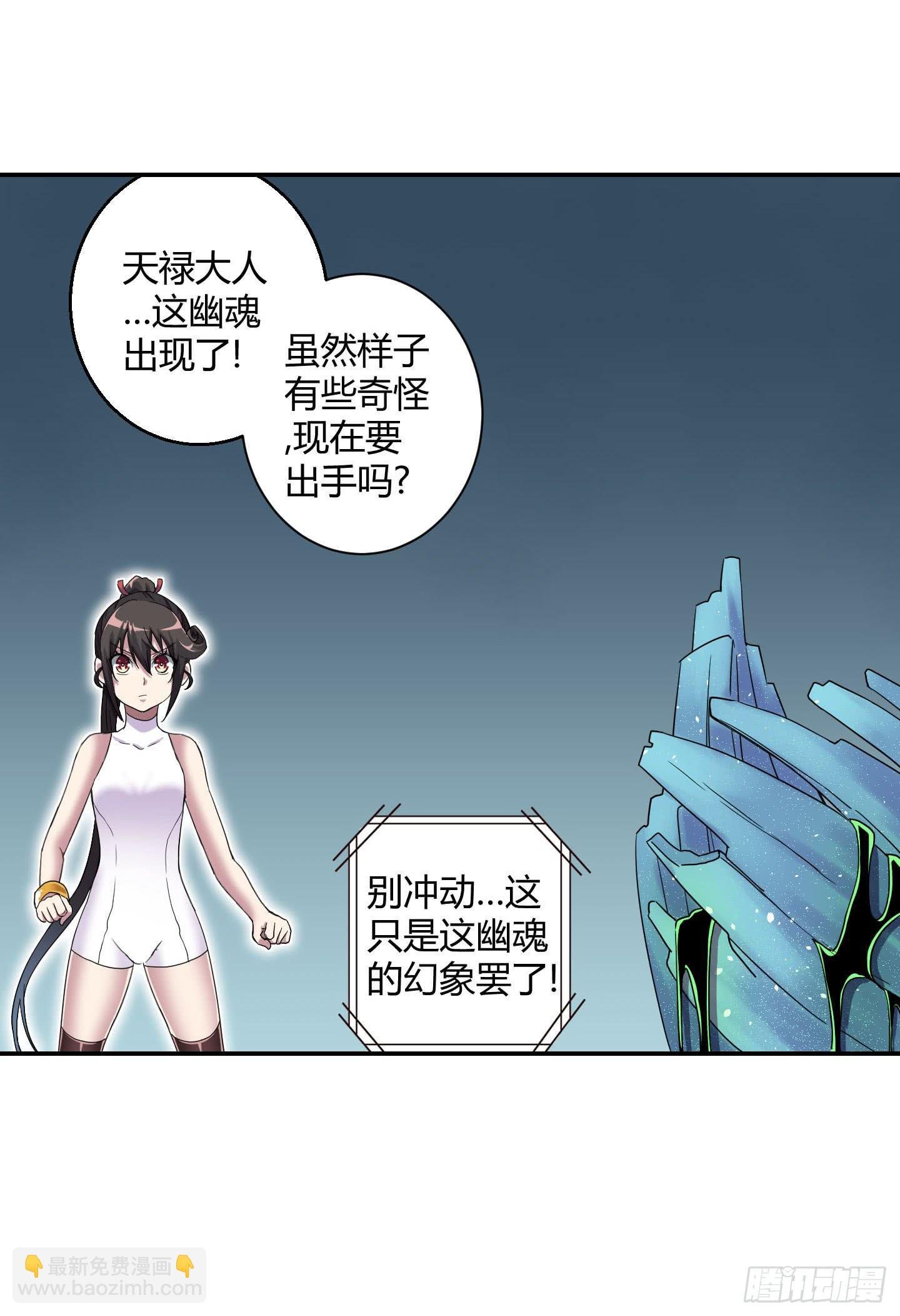 自信的笑容里所指的办法是……