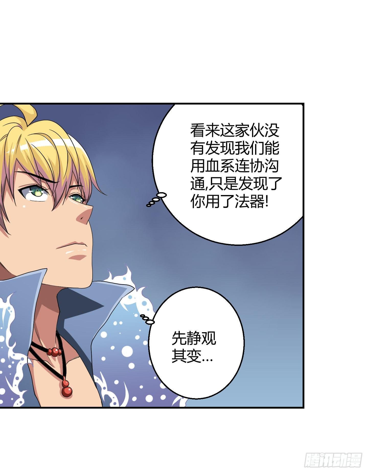 自信的笑容里所指的办法是……