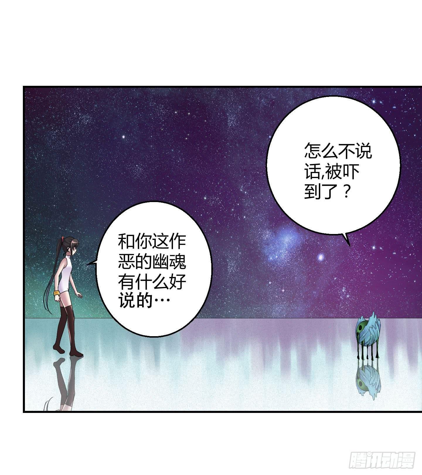 自信的笑容里所指的办法是……