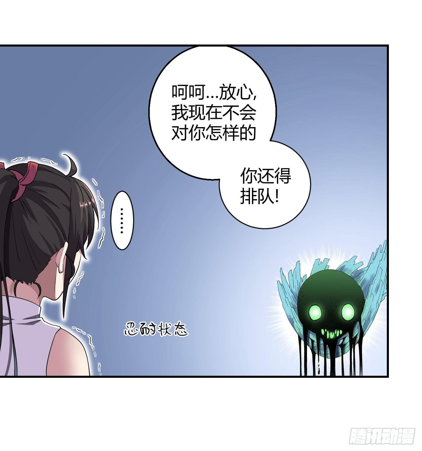 自信的笑容里所指的办法是……