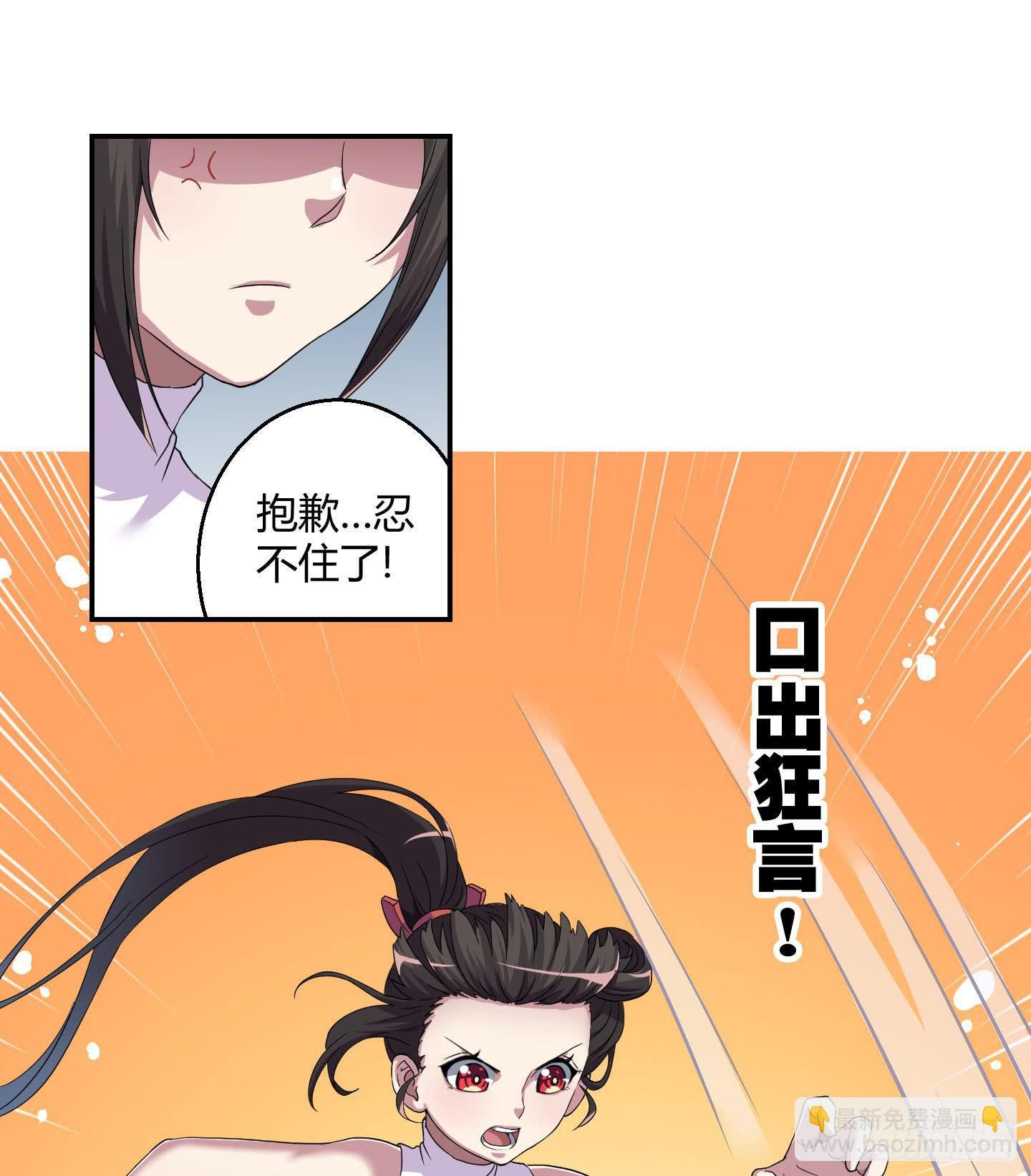 自信的笑容里所指的办法是……