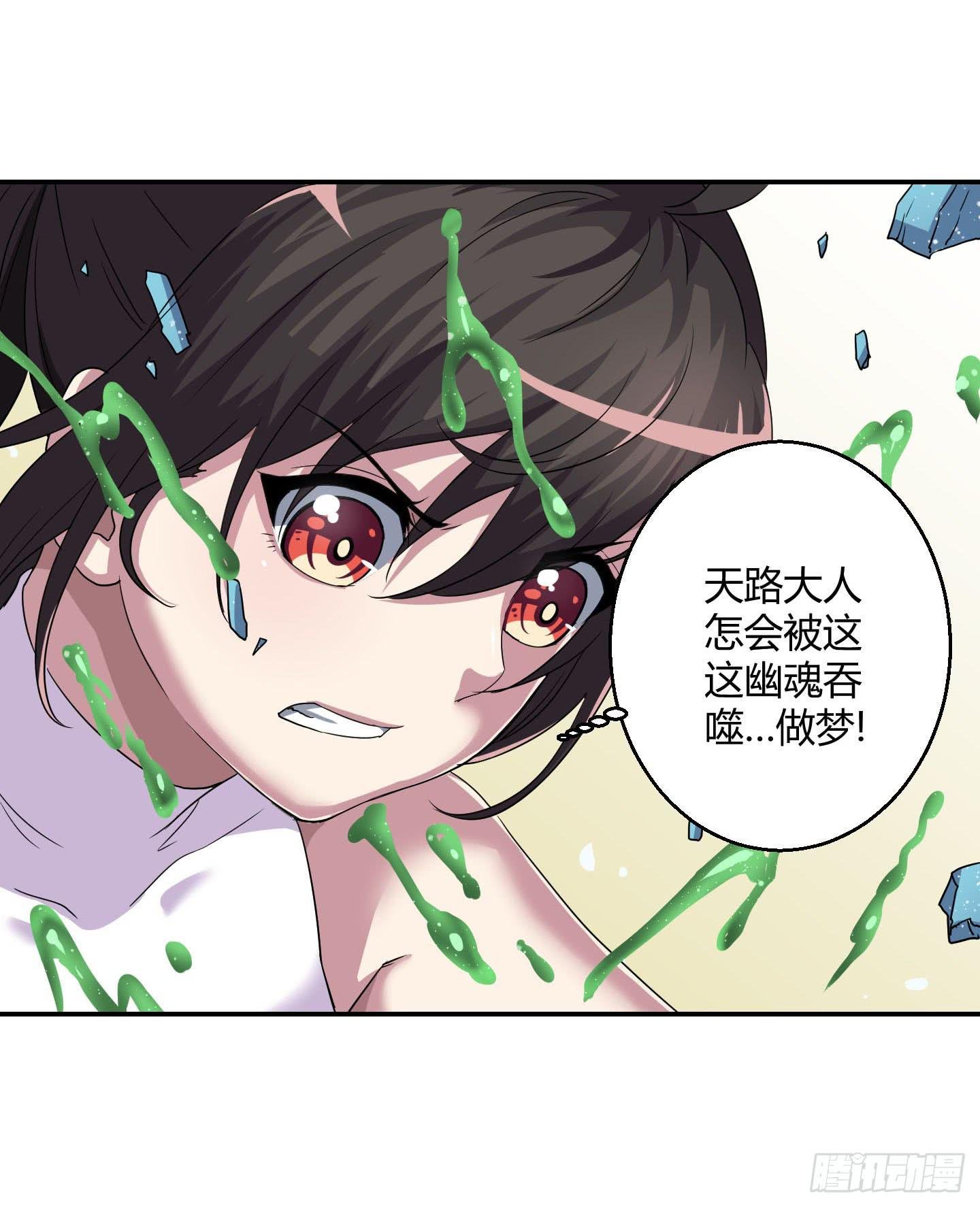 自信的笑容里所指的办法是……