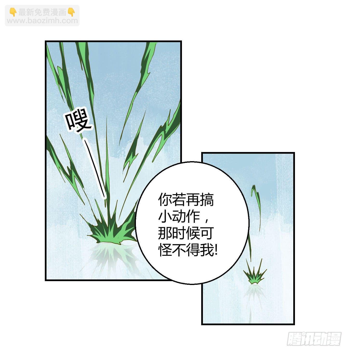 自信的笑容里所指的办法是……