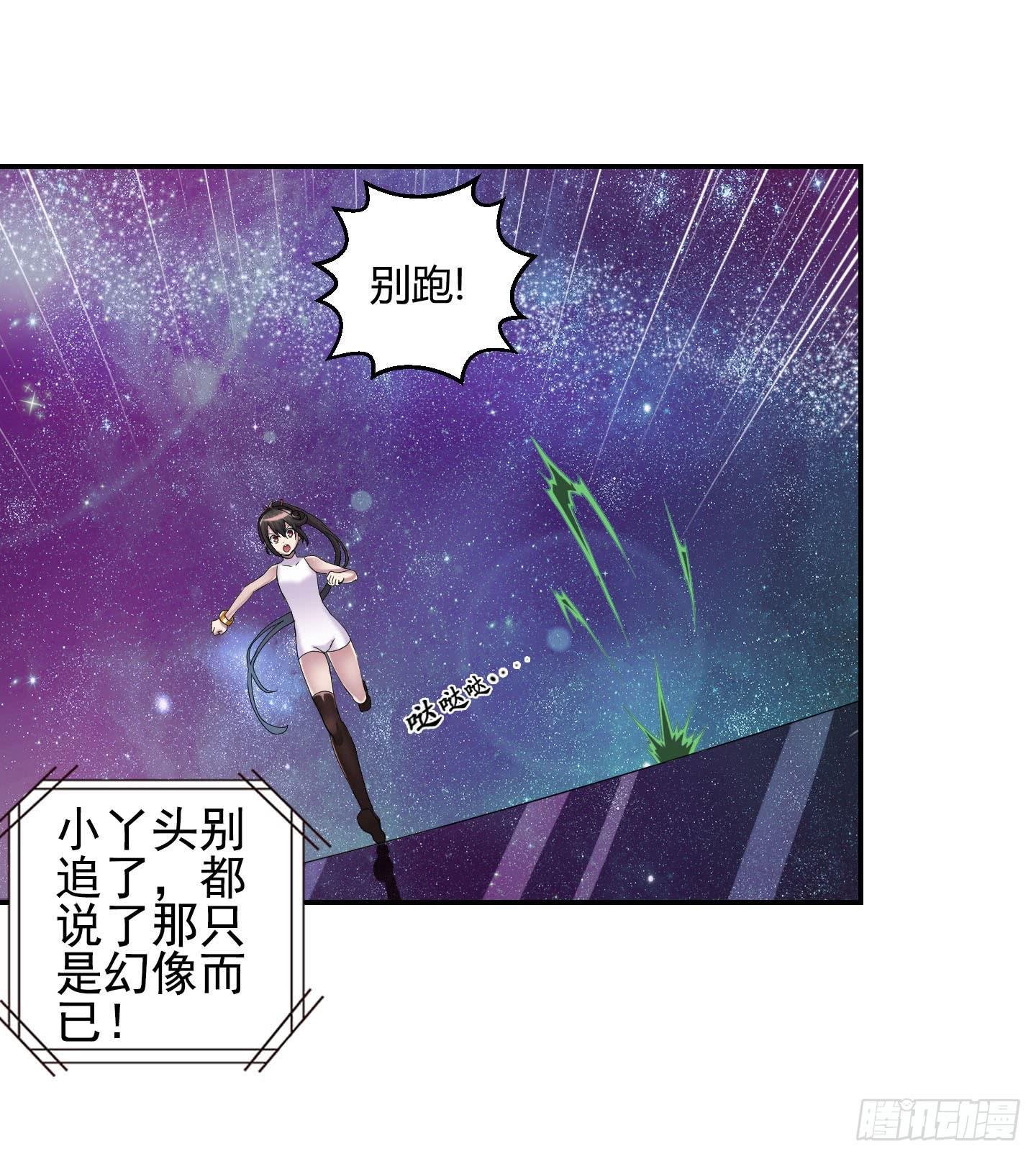 自信的笑容里所指的办法是……