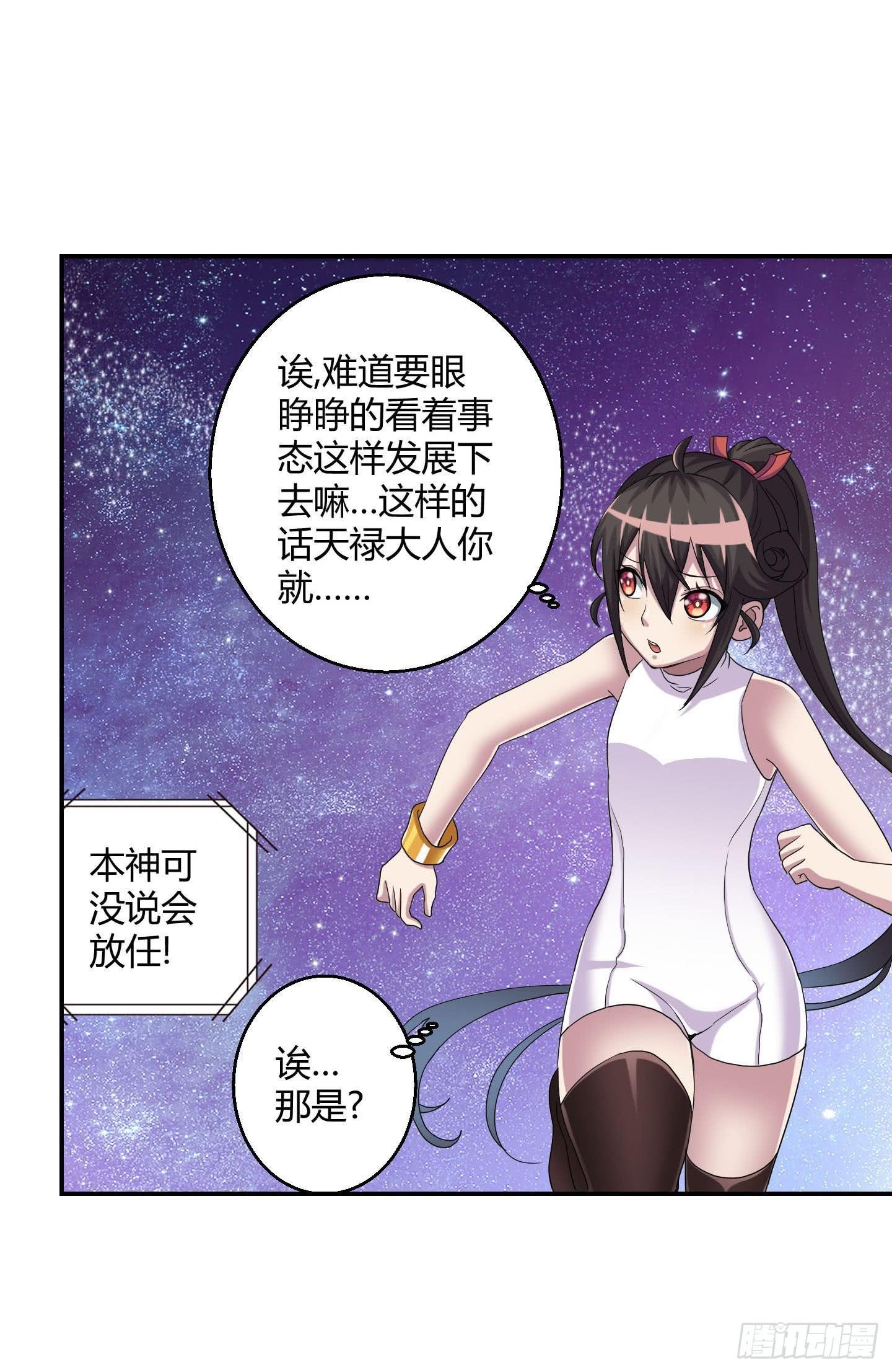 自信的笑容里所指的办法是……