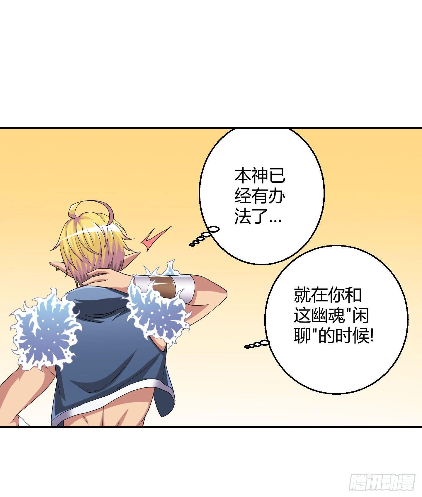 自信的笑容里所指的办法是……
