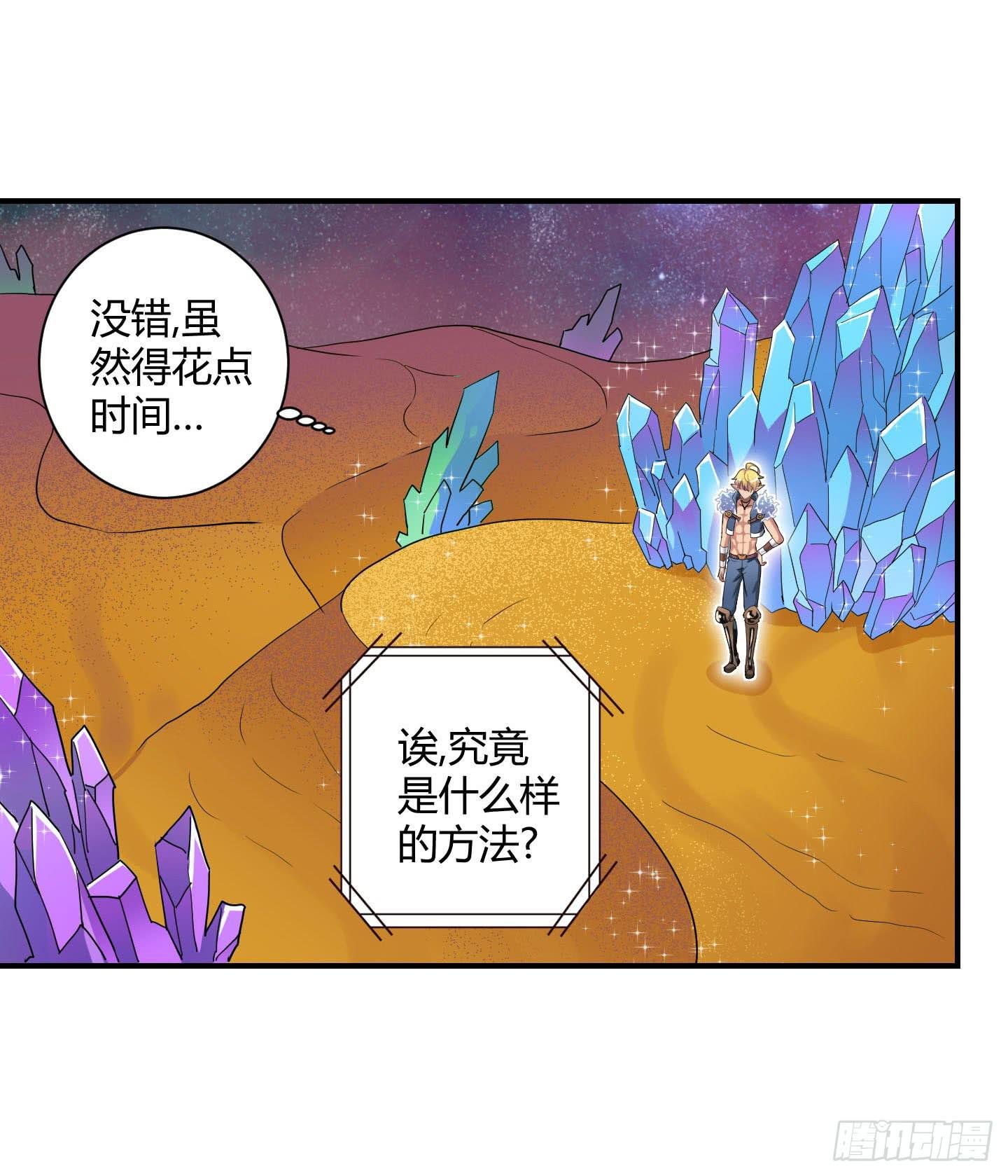 局势扭转啦！害我脱了衣服！！