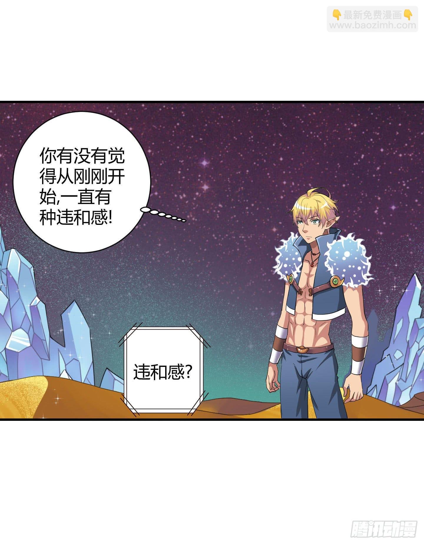 局势扭转啦！害我脱了衣服！！