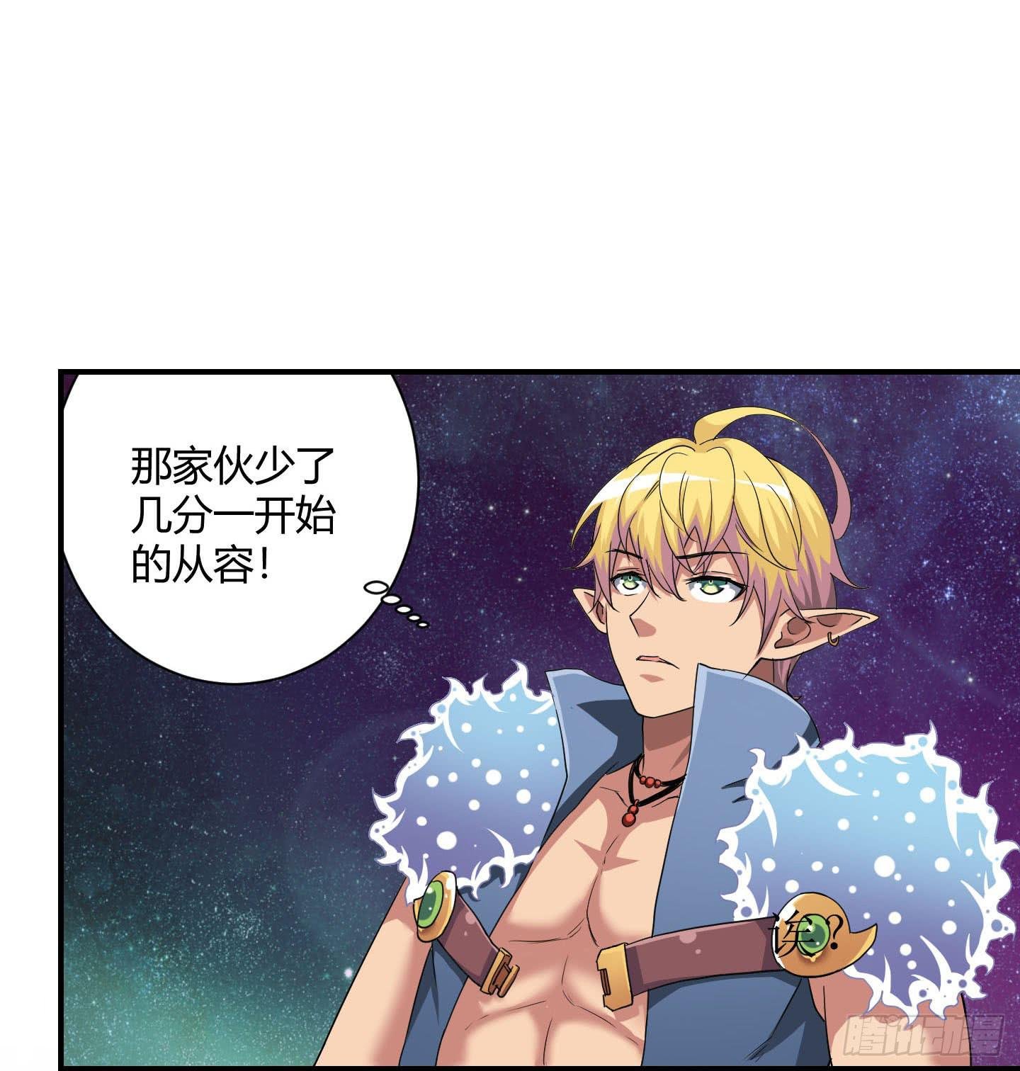 局势扭转啦！害我脱了衣服！！