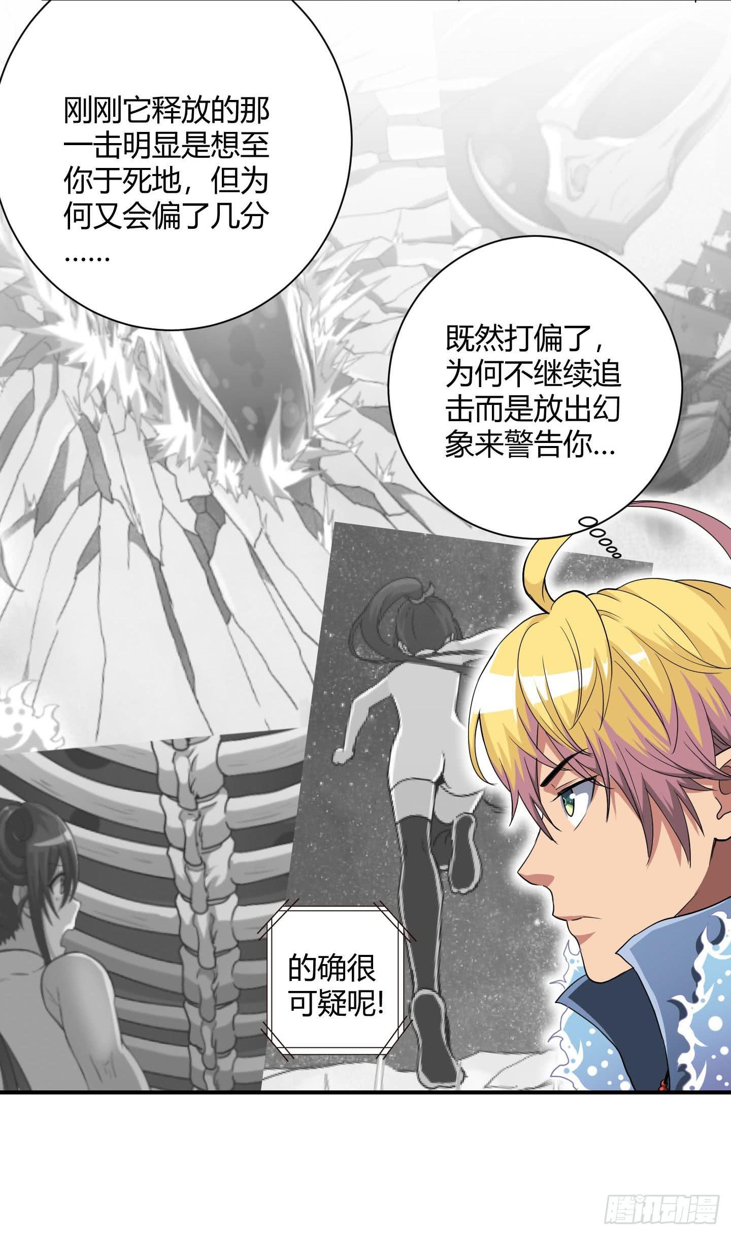 局势扭转啦！害我脱了衣服！！