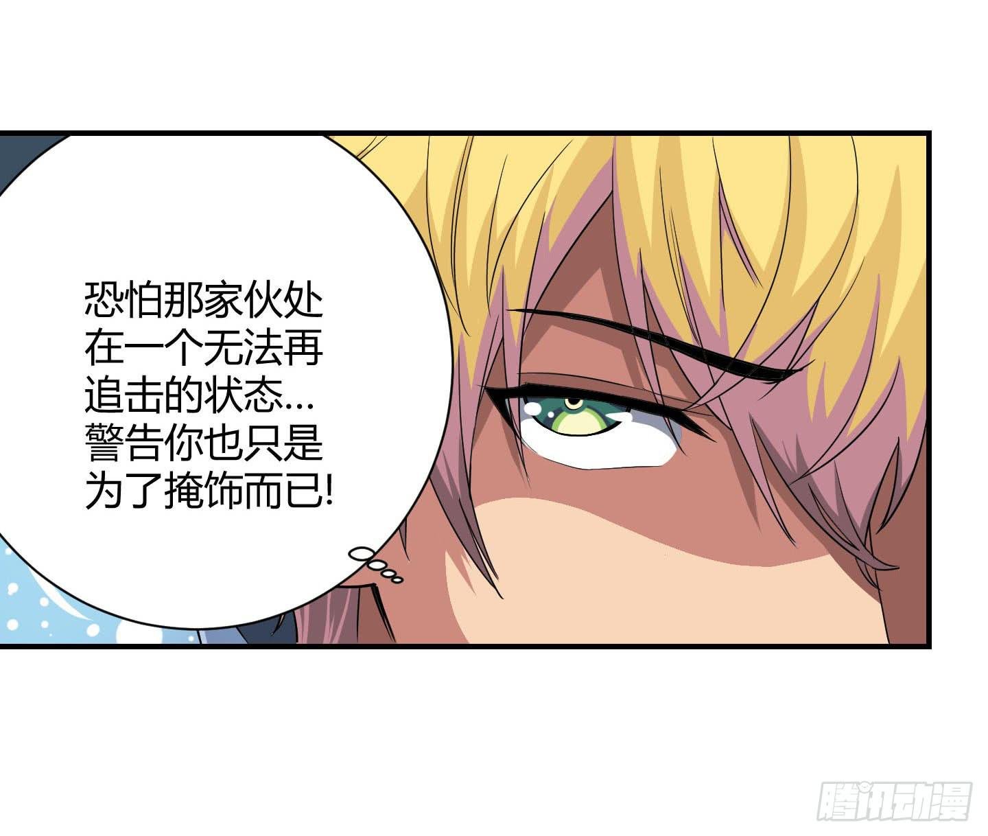 局势扭转啦！害我脱了衣服！！