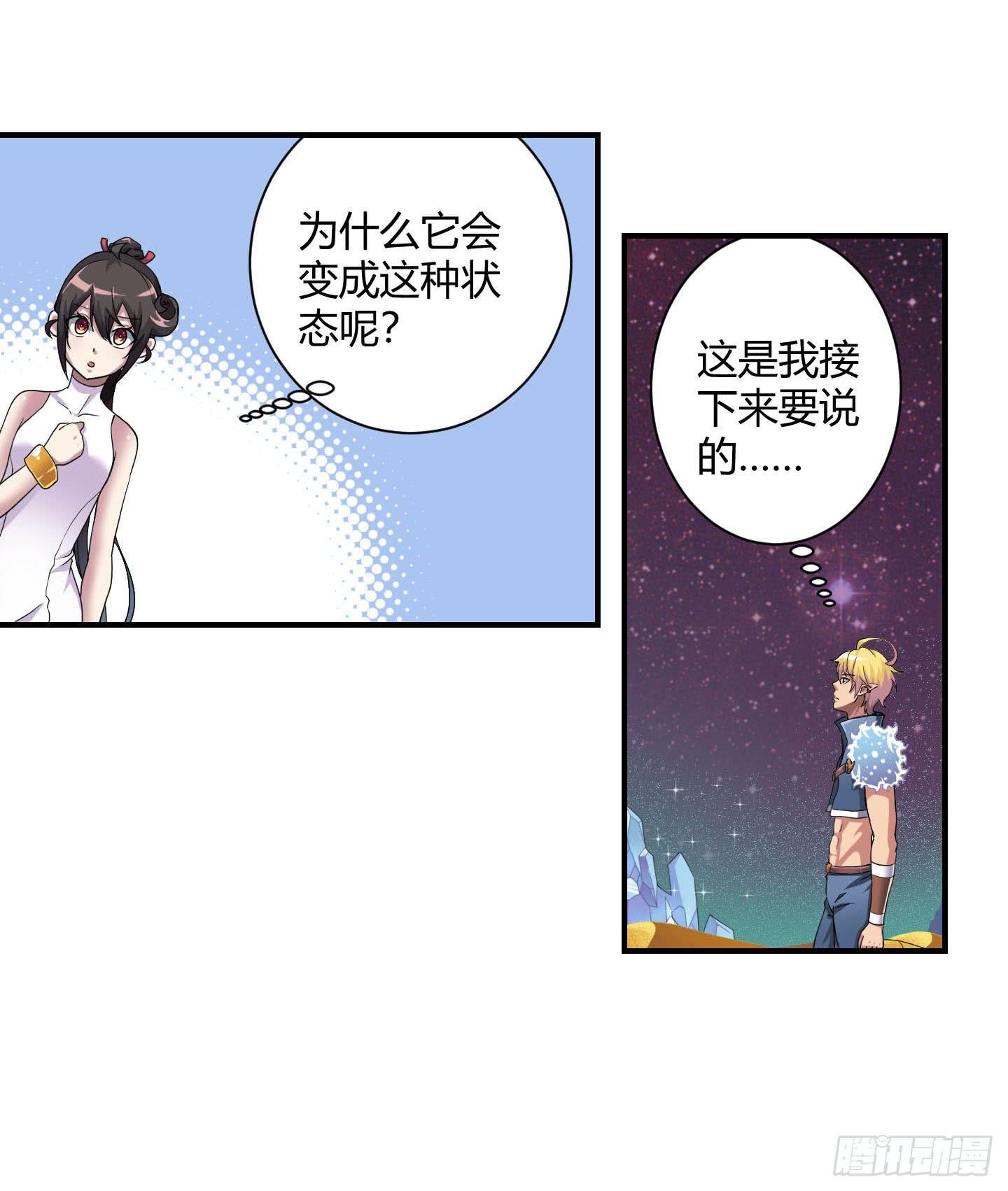 局势扭转啦！害我脱了衣服！！
