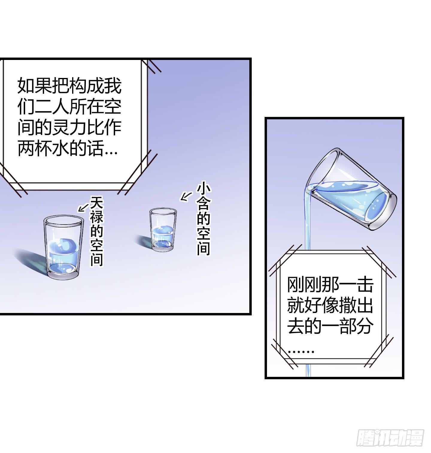 局势扭转啦！害我脱了衣服！！