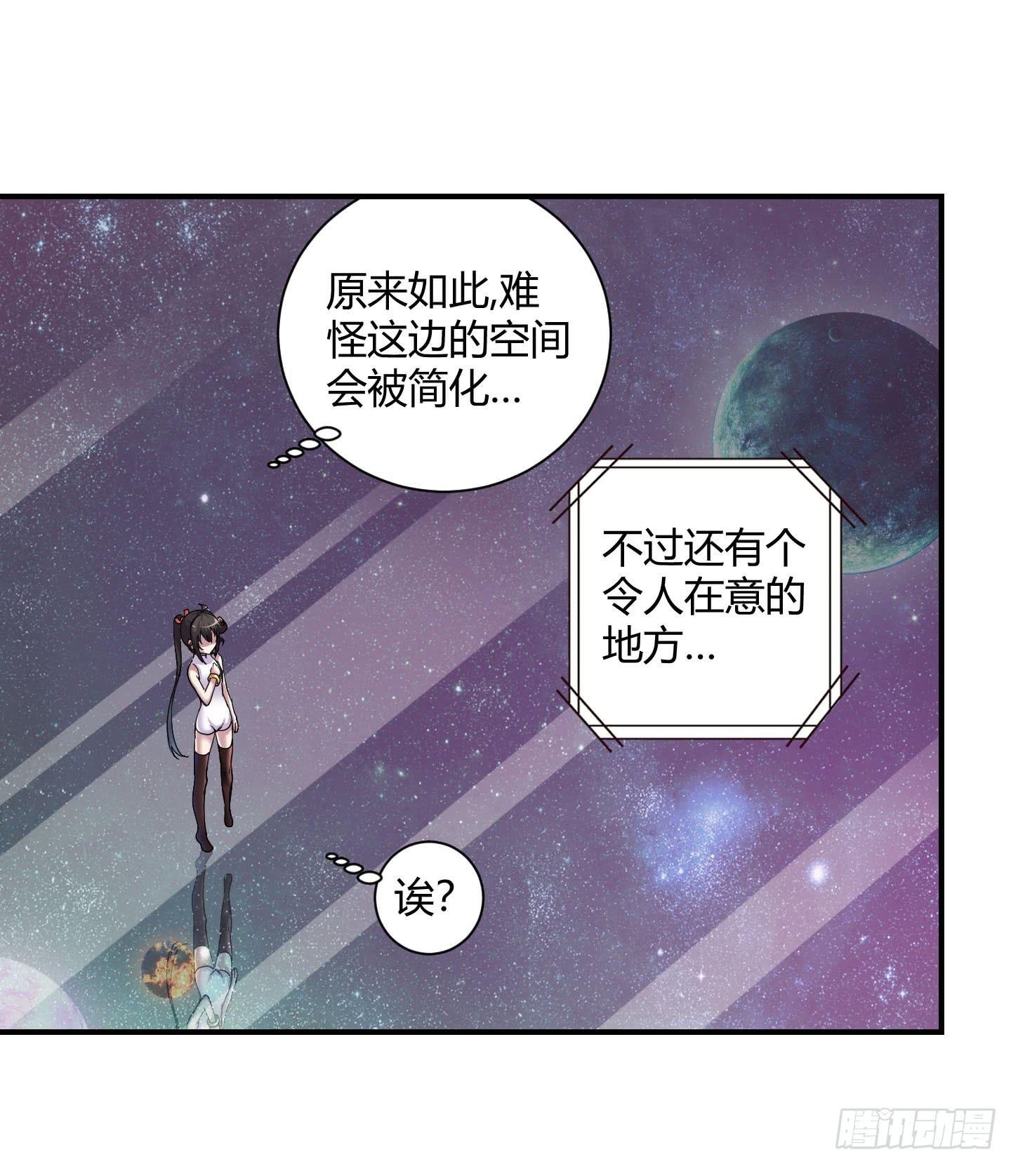 局势扭转啦！害我脱了衣服！！