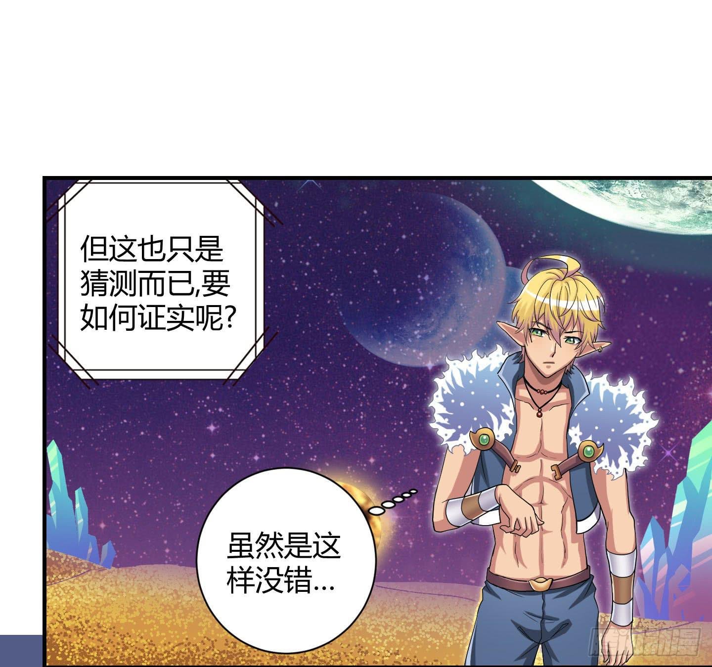 局势扭转啦！害我脱了衣服！！