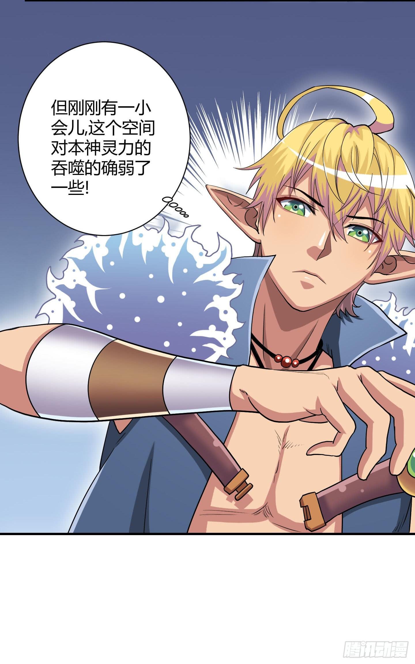 局势扭转啦！害我脱了衣服！！