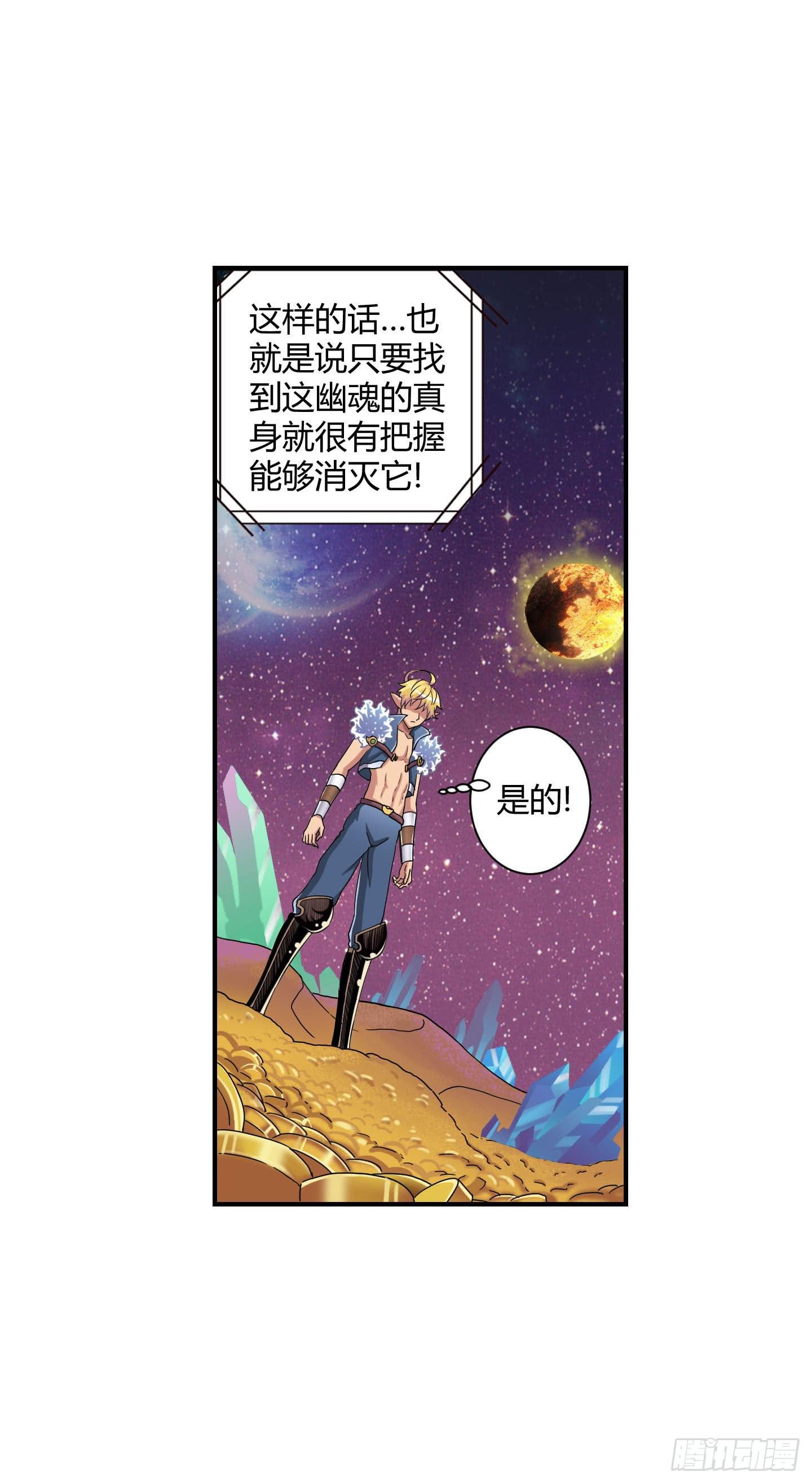 局势扭转啦！害我脱了衣服！！