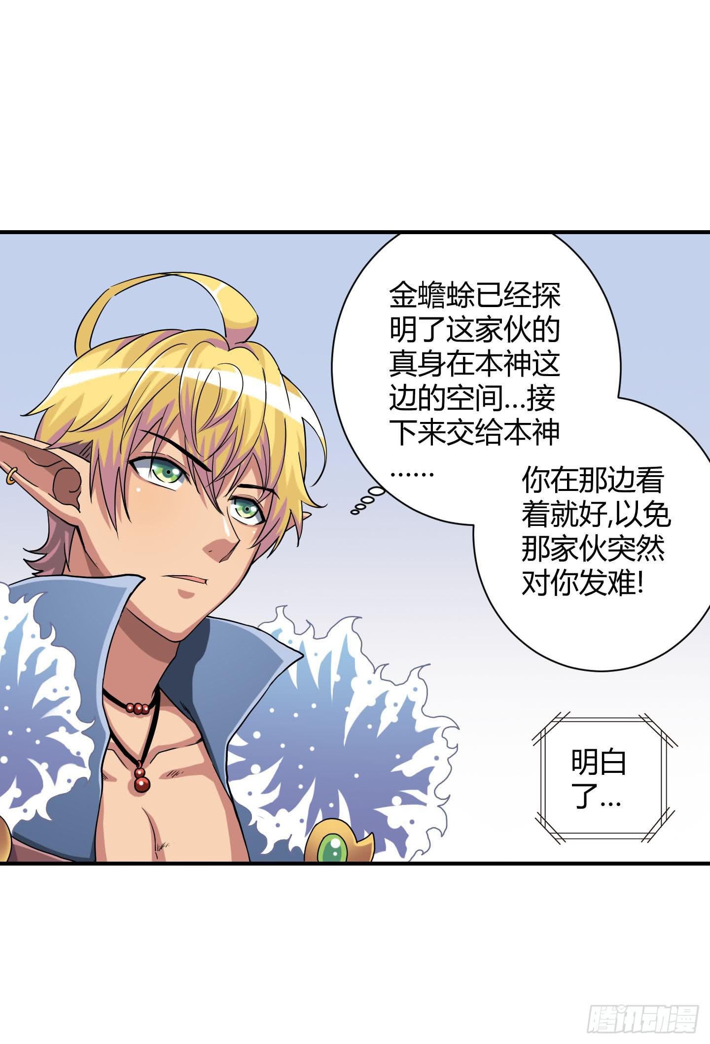 局势扭转啦！害我脱了衣服！！